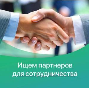 Компания АК-СТОК ищет дилеров.